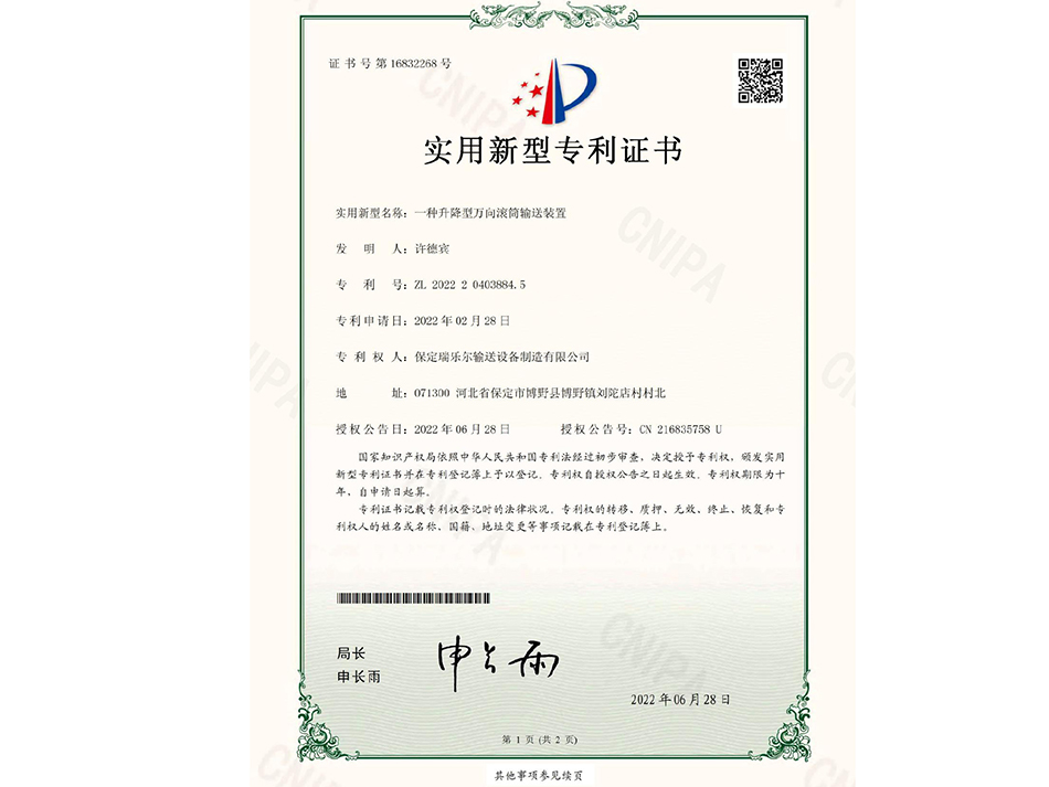 һ�N�������f��LͲݔ���b�Ì����C��