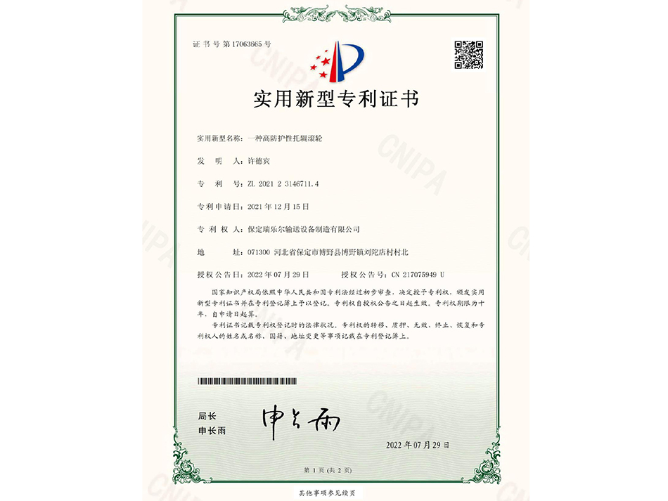 һ�N�߷��o����݁�L݆�����C��