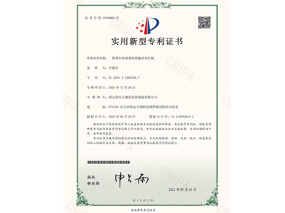 һ�N���Н���ϵ�y(t��ng)��ݔ�͎���݁�����C��