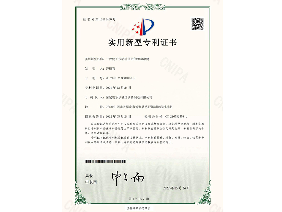 һ�N���ڎ���ݔ�͎����(q��)�ӝLͲ�����C��