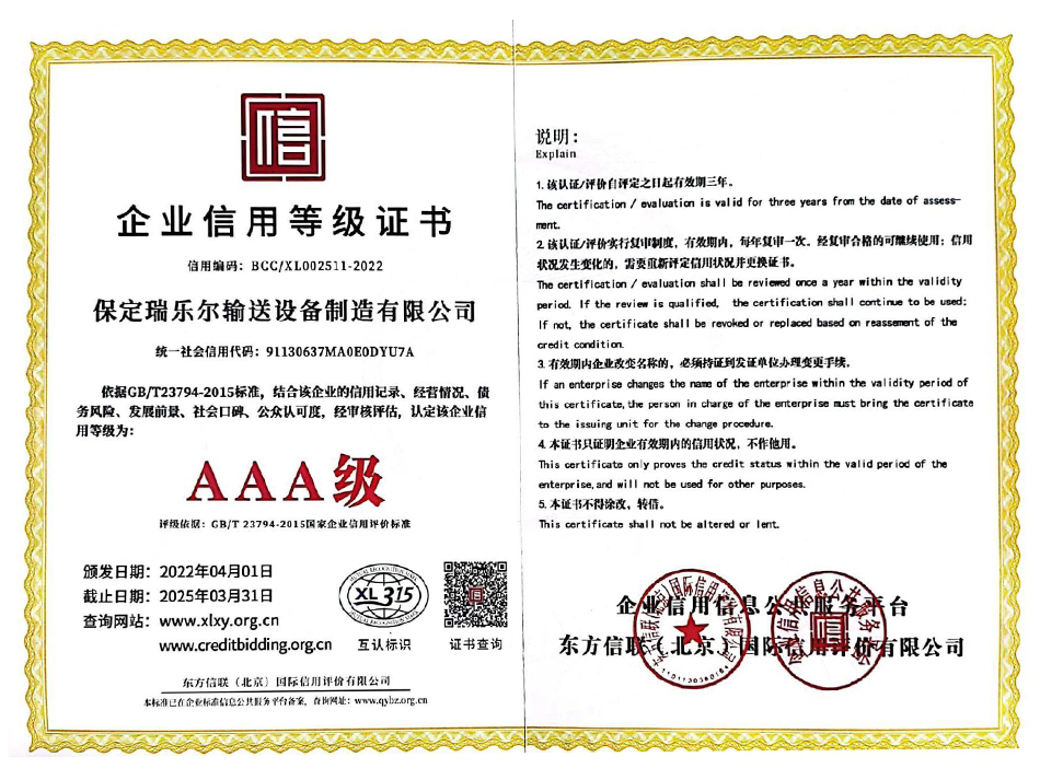 ��I(y��)���õȼ��C��