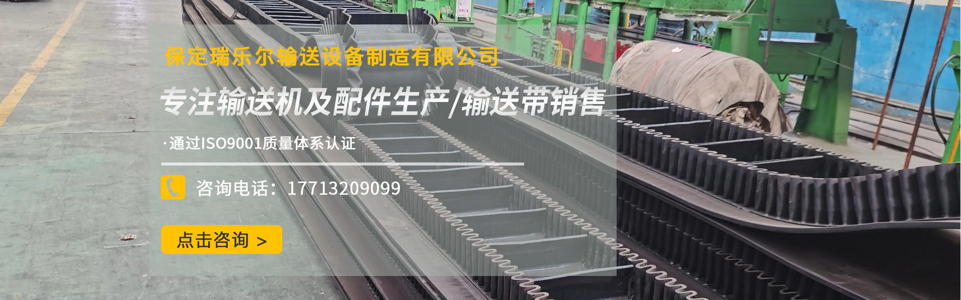 ������(l��)��ݔ���O(sh��)���������޹�˾